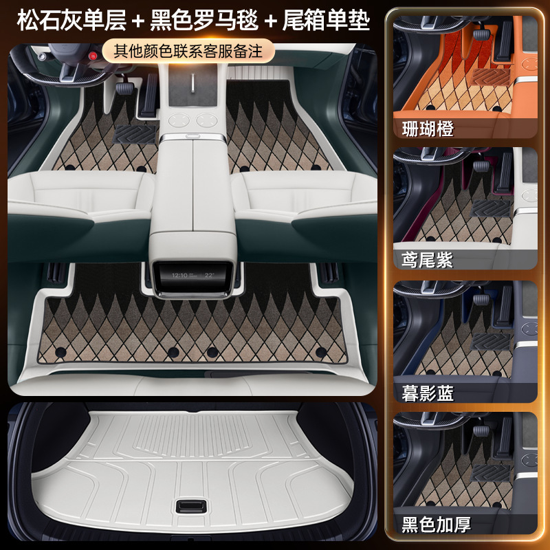 Xiaomi YU7 フットパッド TPE2025 新しい 5 人乗り車のインテリア改造アクセサリーカーペット用品に適しています|undefined