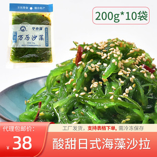 �S�Ұ��]�_����ʳ�ؼ�ȹ���˹��z200g*10�� ����ɳ��ɳ���f�v����