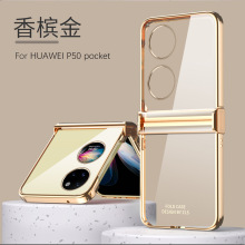 �A��P50pocket�֙C���ۯB����͸�����o��p50�q�ȫ����ˤ���m��