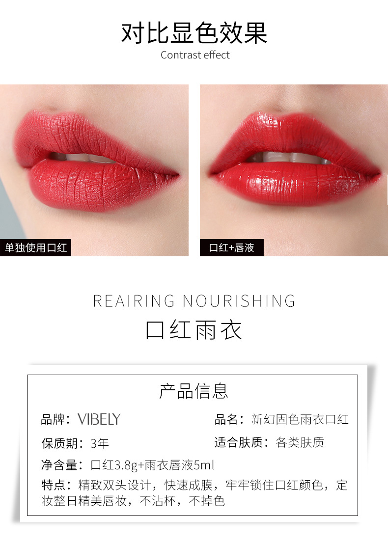 VIBELY Dual-head Lipstick Raincoat Non-stick Cup Long-lasting matte Bright Red 999 Lipstick Two-in-one Lip Gloss Item Picture