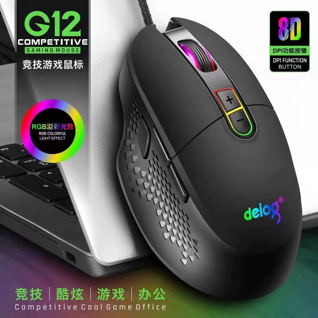 Мышь Deyi Long G12, киберспортивная, для игр (PUBG/LOL/CF/Warcraft/APEX), макро, RGB для ноутбука/ПК