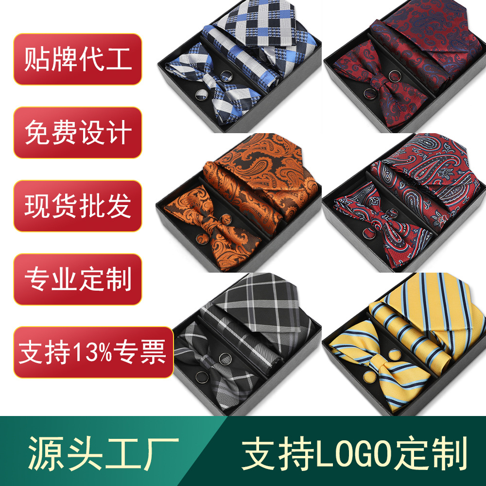 嵊州市欧洁领带服饰厂