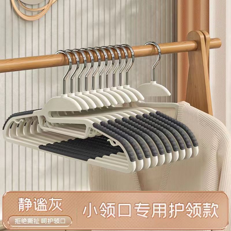 오픈 칼라 그레이