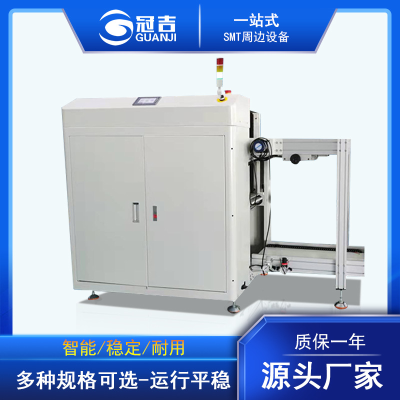 专业出售 全新SMT吸送一体机上板机 PCB板运输 上下扳机 接驳台