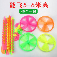 Hand-Push Flying Saucer: Flying Fairy Puzzle Toy for Kids – Plastic Design, Hot-Selling Wholesaler Item for Street Vendors