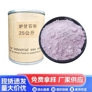 �F؛���� ̼���\ ���I���t��ʯ�� ���yƷ���� �|�����C