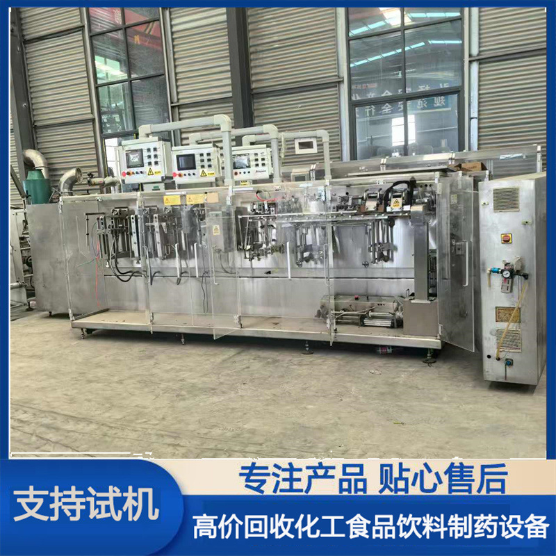 二手水平式全自动包装机卷膜式高速水平式给袋式包装机水平给袋机