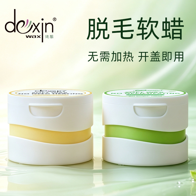 Amazon cross-border depilatory wax in a jar, soft wax that requires no heating, ready to use for facial, lip, and underarm hair removal
