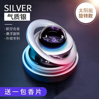 car suspension aromatherapy car – Car Perfume Aromatherapy - silver