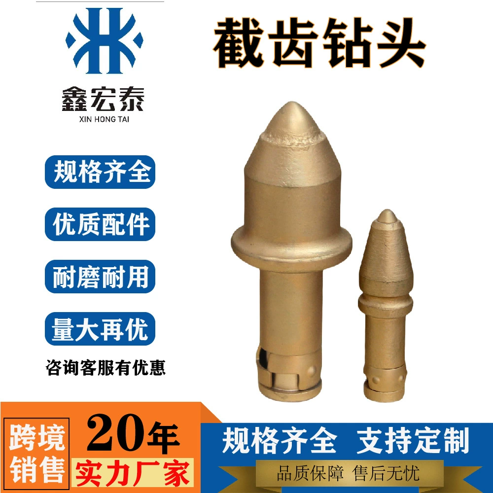 Сверло для роторного экскаватора, пуля 3060, твердосплавное сверло для резки зубов крупных частиц, 3050, сверло для резки зубов для горнодобывающих работ