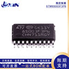 8-bit microcontroller STM8S003F3P6 Patch TSSOP-20 Wireless Charging Chip 16MHz MCU Single Machine