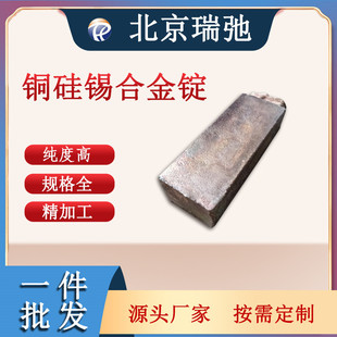 �߼����~���a�Ͻ��T�V CuSiSn���Ќ�� �ſ؞R�� ���ٲ���