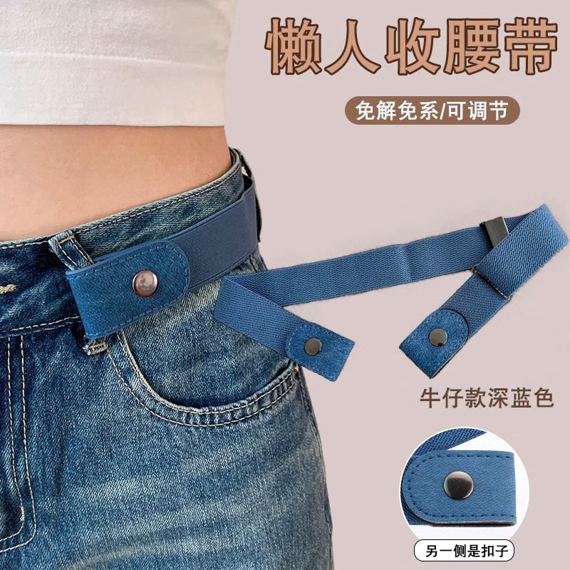 Jeans cinturón de vestir artefacto perezoso cinturón de pantalones ajustable cintura elástica cintura reducida cintura invisible