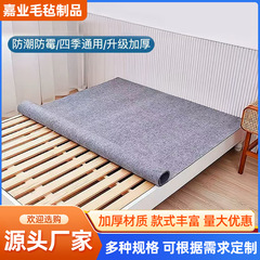 厚手のフェルトマットレスベッド学生寮防湿マット防カビ吸湿マットレス家庭用乾燥フェルトマットレス