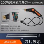 手持电热刀 泡沫切割刀 挤塑板开槽器异形切割器 珍珠棉切割工