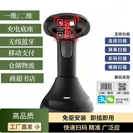 门禁读卡器;读卡器;结算设备