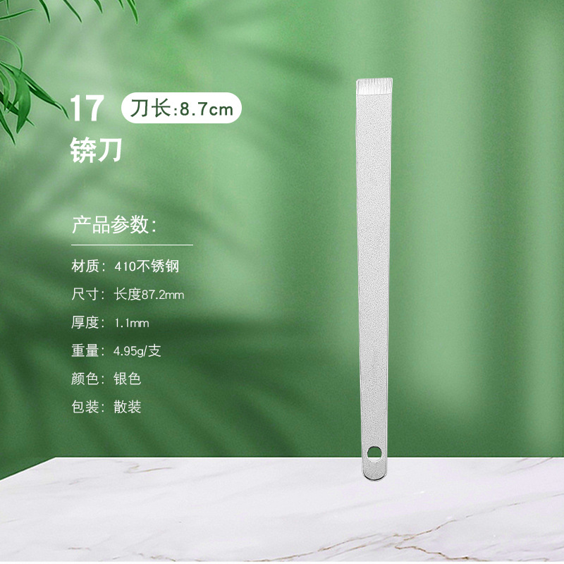 8.7cm 단검-실버-17