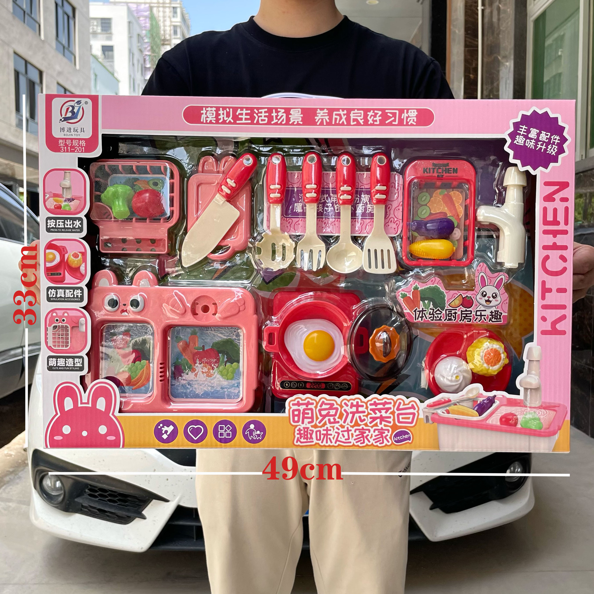 undefined