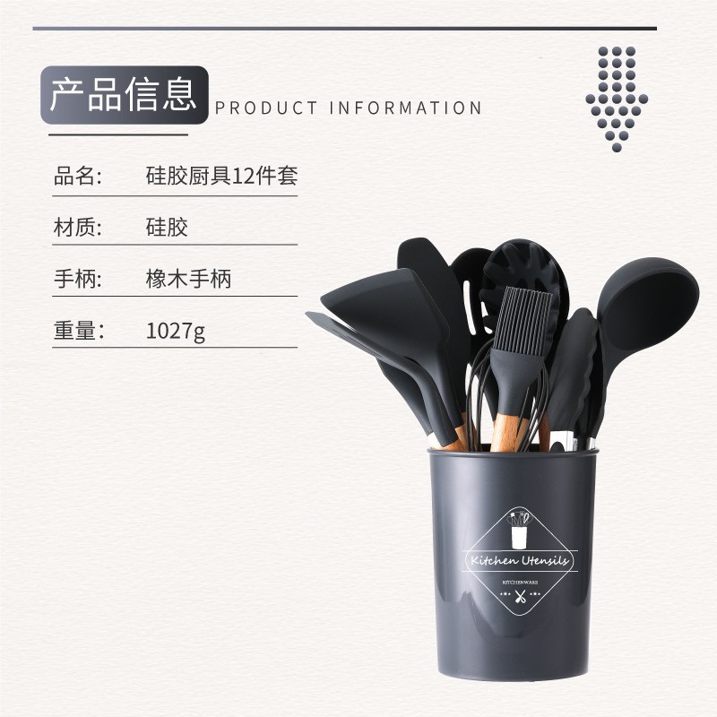 Cocina olla antiadherente cubo de almacenamiento juego de utensilios de cocina de silicona juego de 12 piezas de utensilios de cocina con mango de madera olla de silicona cuchara utensilios de cocina de silicona