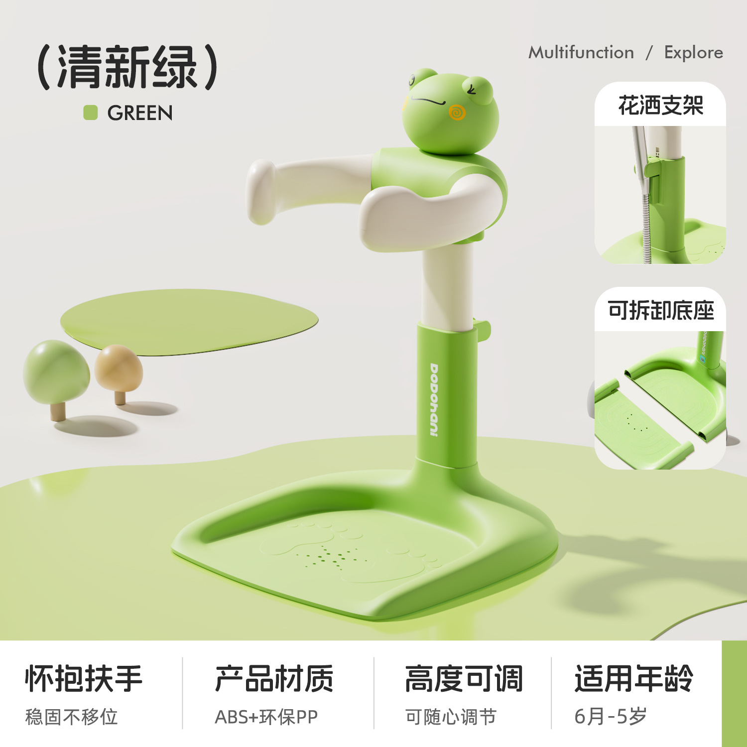 Artefacto de baño de pie para bebés, plataforma de baño plegable para bebés y niños, marco de baño antideslizante conveniente, artefacto de lavado de trasero