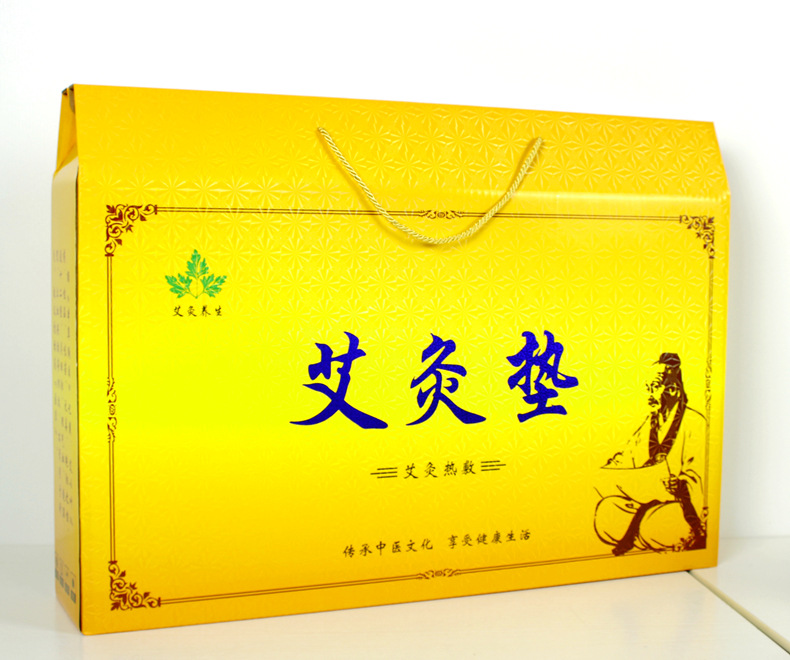 Moxibustion blanket yellow gift box