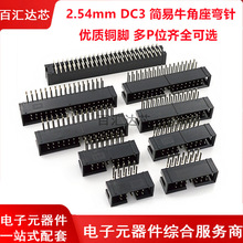 2.0mm DC3ţ JTAG 6P8P10P14P16P20P40Pʽ