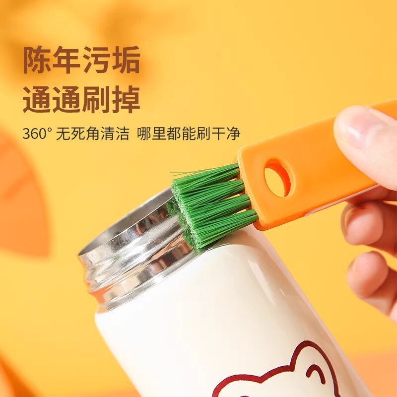 胡萝卜三合一杯盖刷洗杯子神器厨房海绵奶瓶多功能清洁长柄小刷子|undefined