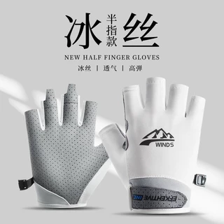 运动骑行手套男女全指手套防滑耐磨冰感薄款户外骑行运动半指手套