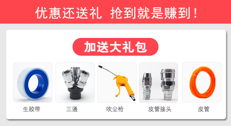 Hurricane Air Compressor Oil-Free Silent High-Pressure Air Pump Woodworking Household Spray Paint Decoration Compressor 220V