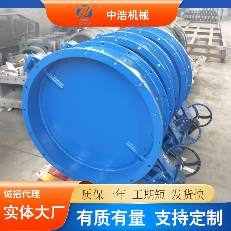 气动通风蝶阀耐高温不锈钢电动调风阀手动风量调节阀除尘烟道蝶阀