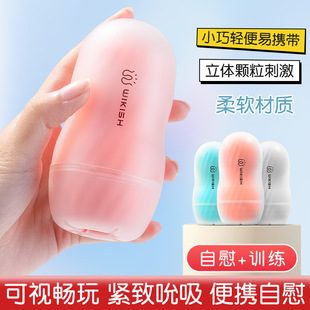 Wikishi small sundae aircraft cup manual male masturbator student dormitory portable adult sex toys