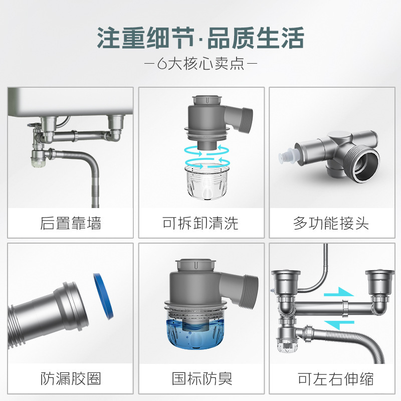 台所洗面器304ステンレス防臭洗面器下水器後置き伸縮可能台所下水管部品|undefined