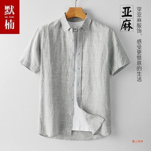 Fresh Color Woven Pure Linen Shirt Summer Men Loose Thin Short Sleeve Collar Shirt Youth Outdoor Casual Linen Top