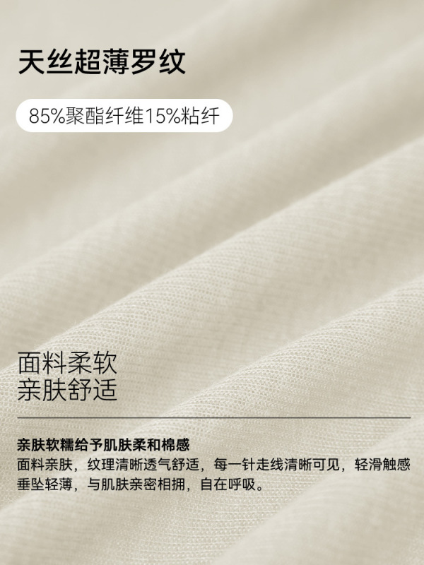 大码运动罩衫女侧开叉修身显瘦t恤胖mm薄款微透普拉提长袖瑜伽服|undefined
