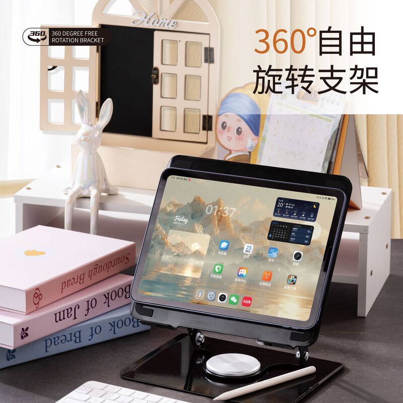 源头工厂360°旋转折叠 支架 碳钢三角升降 散热通用平板支架|undefined