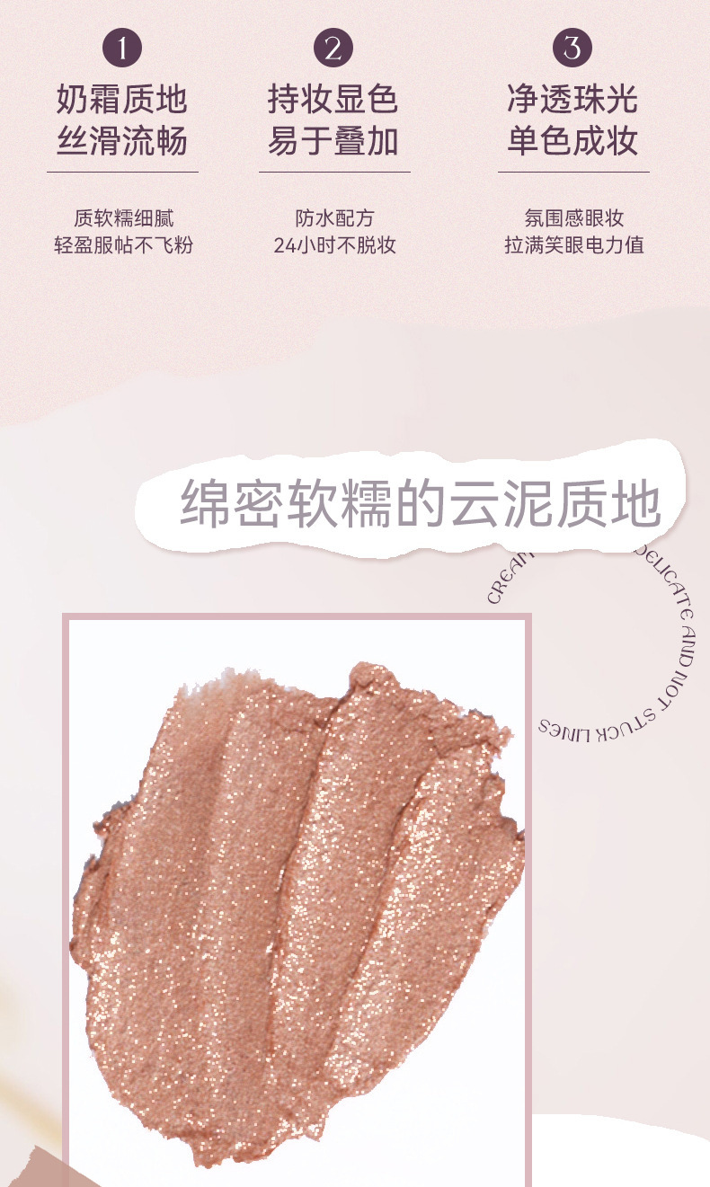 NOVO Lazy Person's Double-headed high-gloss eyeshadow pen with pearlescent fine glitter brightening and contouring, one-touch shaping eyeshadow stick, affordable makeup undefined