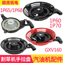 �����ڱ������Ƹ�ݻ���ƺ��������1P60 65 1P70 GXV160������