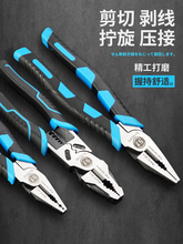 �Ͻ��ϻ�ǯ�ӹ�ҵ��ʡ����ǯ�繤�๦�ܰ��߻���ǯ���ø�˿ǯ9��