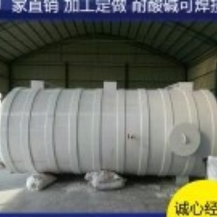 Zhengzhou PP reactor, PP mixing tank, mixing tank, polypropylene reactor factory plastic reactor