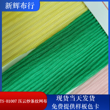 �F؛TS-H1007��논��l�y�W�� �b�ˇƷ�W�� ���bЬñ�����W��