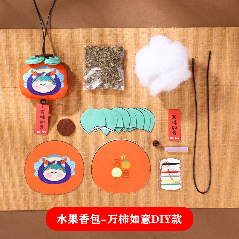 Boat Boat Festival saco de incienso, saco de incienso, caqui diy, bolsas de materiales hechas a mano, bolsas de incienso, bolsas de regalo de mosquitos de moxa
