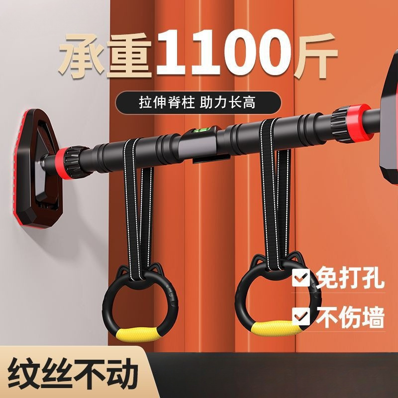 Punching Fitness Equipment Home Wall Chest Muscle Door Single Lever Free Training Indoor Trainer Men's Pull-Ups