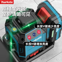 外贸高精度自动调平户外贴墙贴地仪跨境21V多功能16线激光水平仪