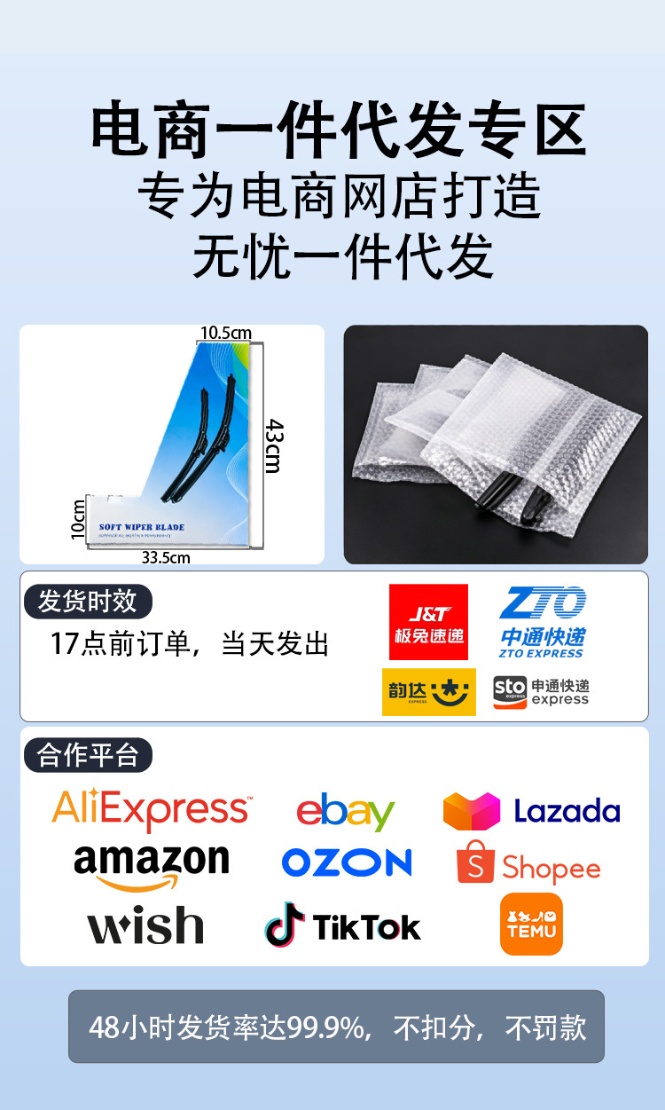 Compatible with classic Nissan Sylphy wipers, Nissan Teana and Tiida universal U-hook high-definition silent frameless wipers