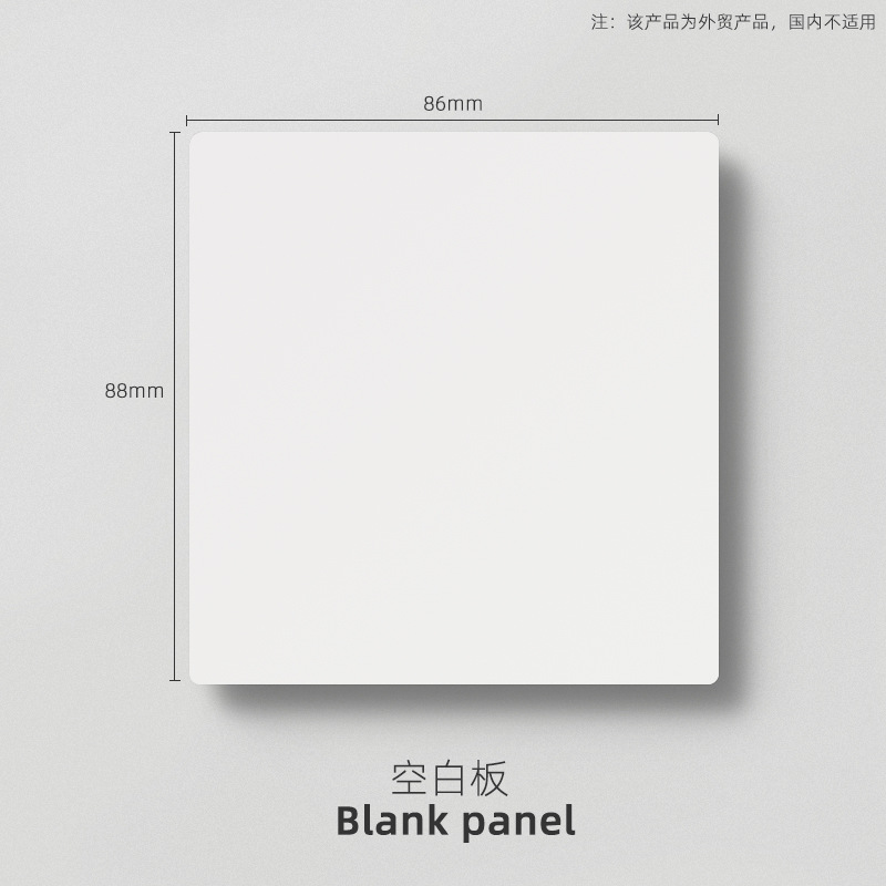Blank panel