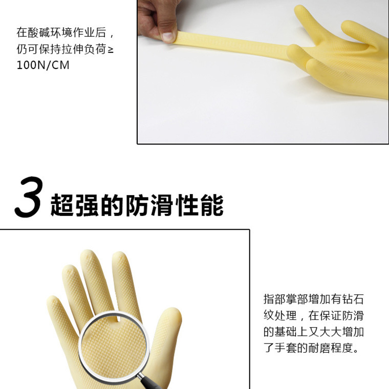 三蝶橡胶工业乳胶手套_09.jpg