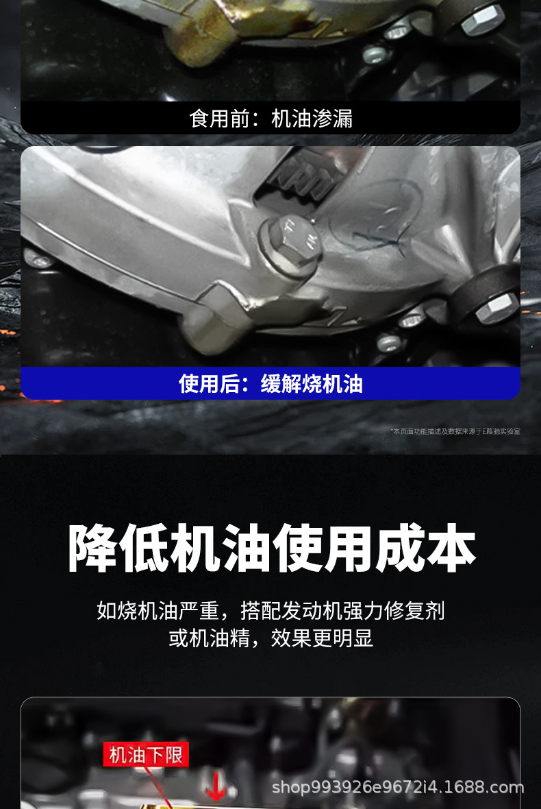 Eroadchi Valve Oil Seal Softener, Oil Leak Stopper, Engine Oil Leak Repair Agent, Anti-Leak Agent, Oil Leak Sealant