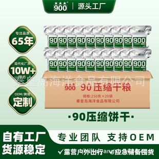 900���s��FͰɢ�b������⑪�������������|���I���s�ɼZ