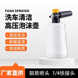 其他洗车工具;洗车水枪;喷嘴、喷头