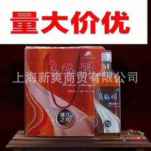 ����ñ�ֽ�֮��480mlx6ƿ�����b�F؛���l